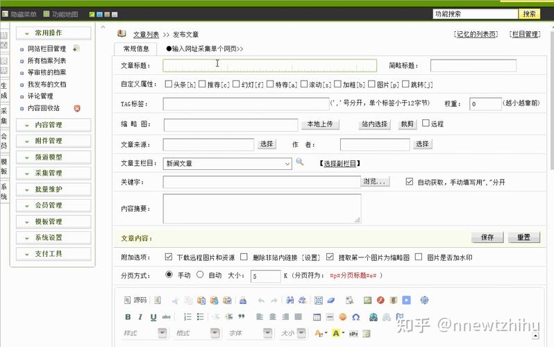 织梦 后台关闭前台浏览