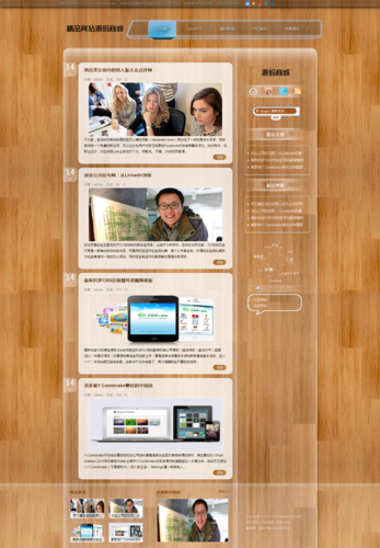 织梦5.7去掉手机跳转