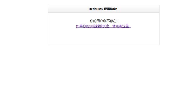 打开织梦后台提示404