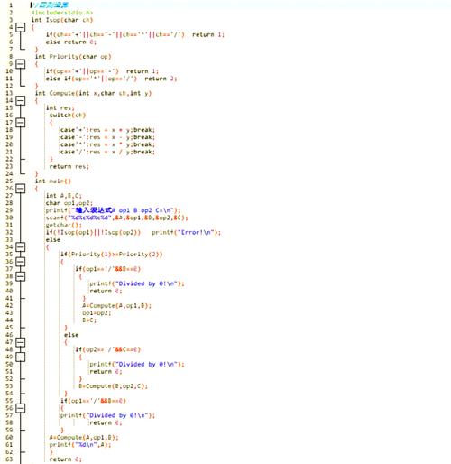 visual c 支持c语言