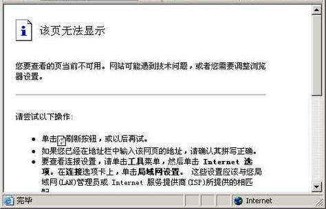 dede相关文章调用不显示