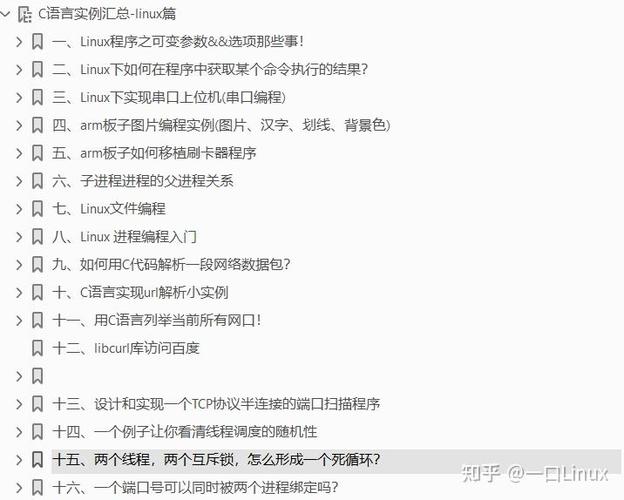 学通c语言的24堂课 pdf