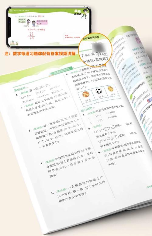 学通c语言的24堂课 pdf