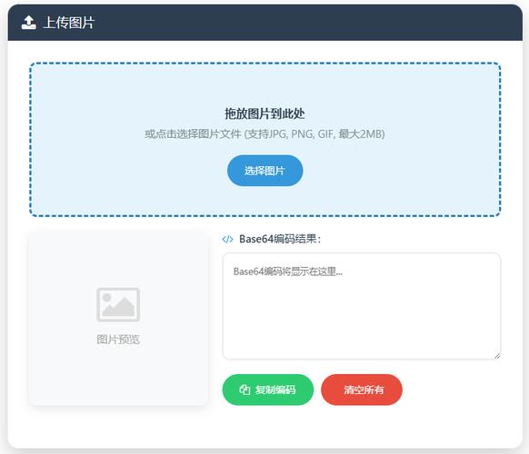 dede下载远程图片和资源
