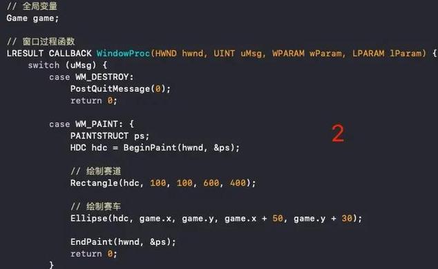 深入体验c语言项目开发pdf