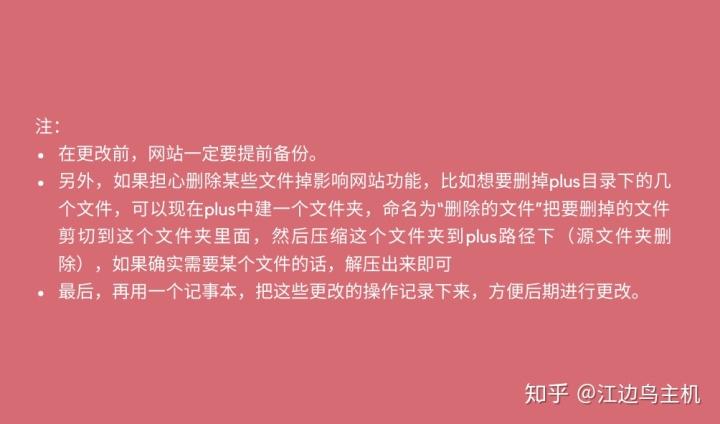 织梦 发帖功能 源代码