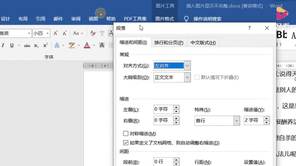 dede怎么添加图片不显示