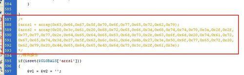 织梦删除底部power