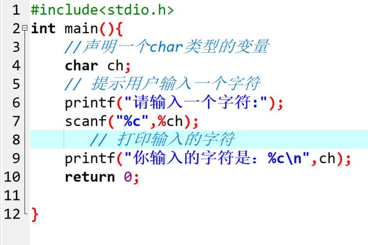 c语言 scanf char