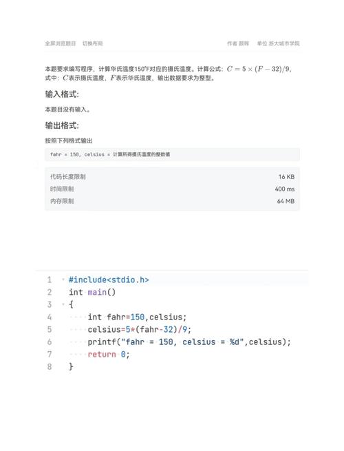 matlab语言转化为c语言