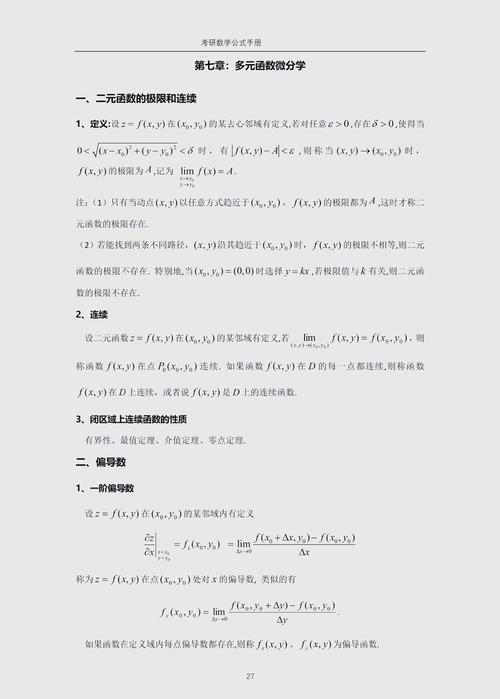 dede5.7函数方法手册
