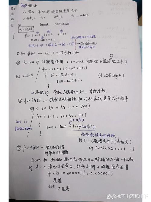 郭天祥十天学会单片机和c语言