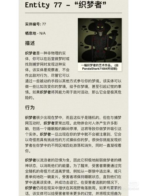 织梦pagelist乱