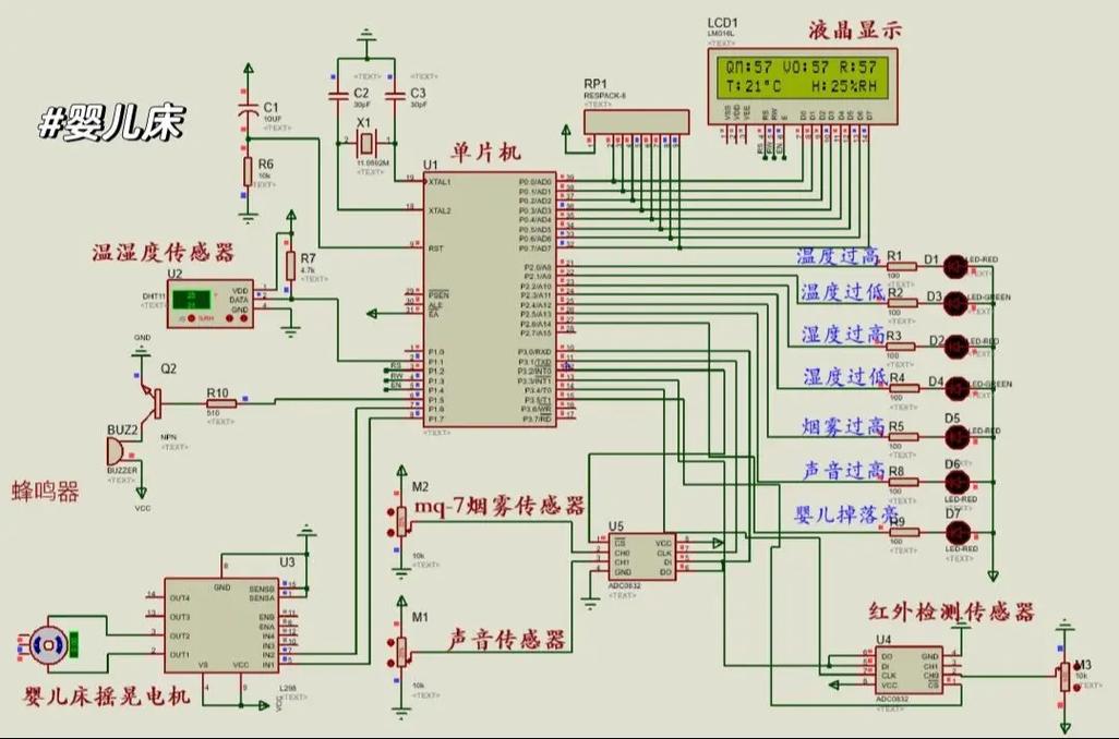 51单片机c语言教程 pdf