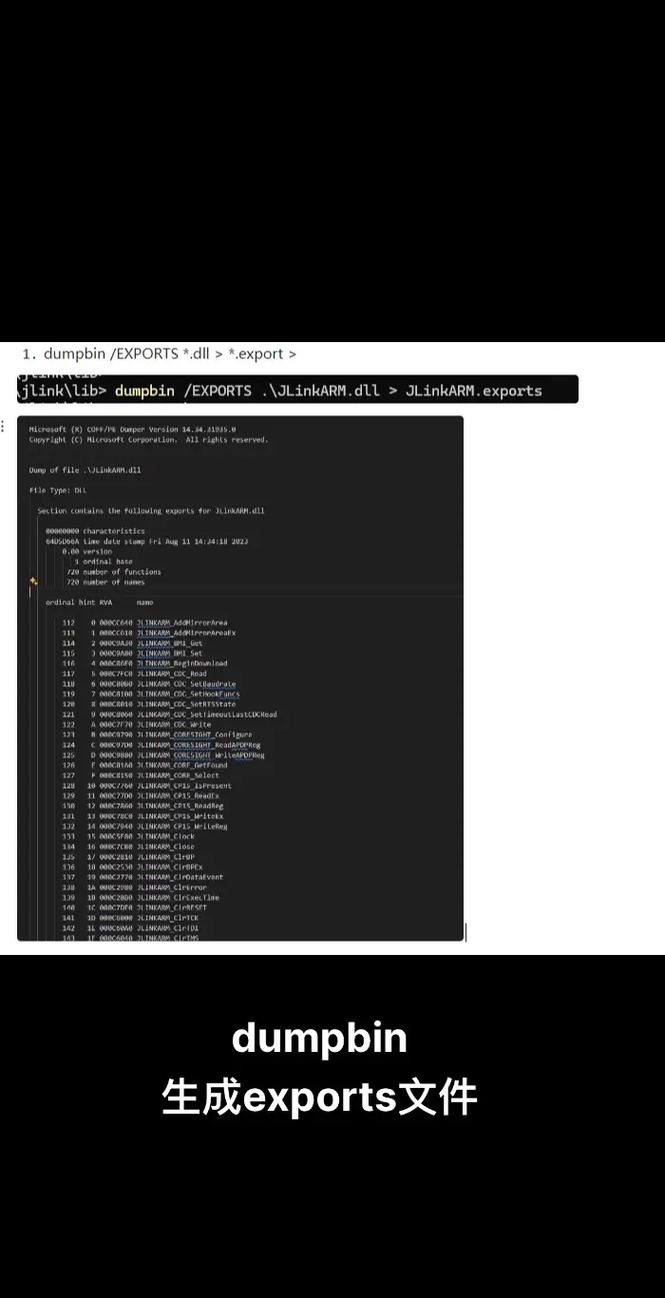 易语言 调用c 的dll文件