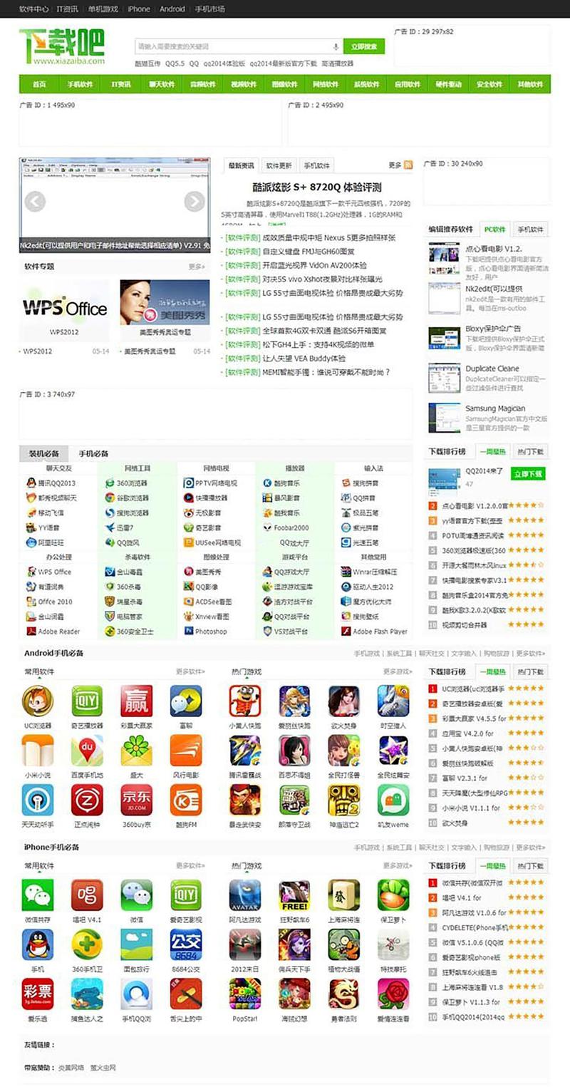 织梦网$message