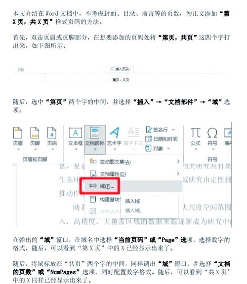 dede文章标题添加随机值