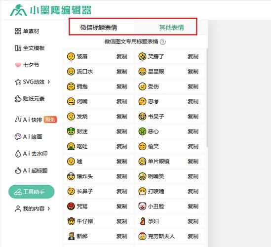 dede文章标题添加随机值
