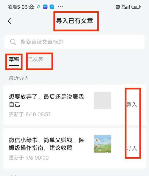 dede文章标题添加随机值