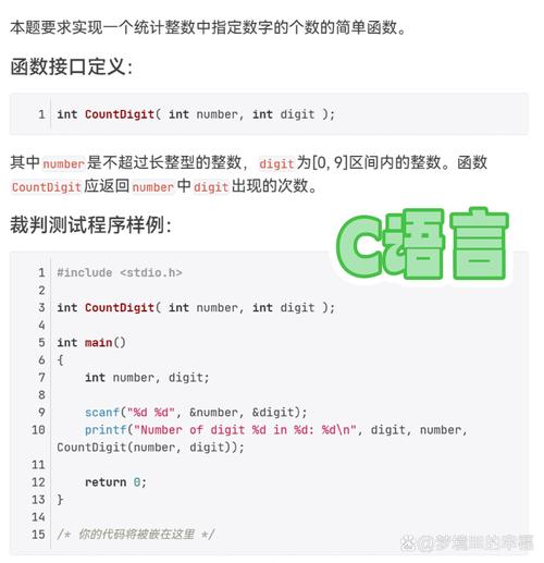 c语言 do while循环