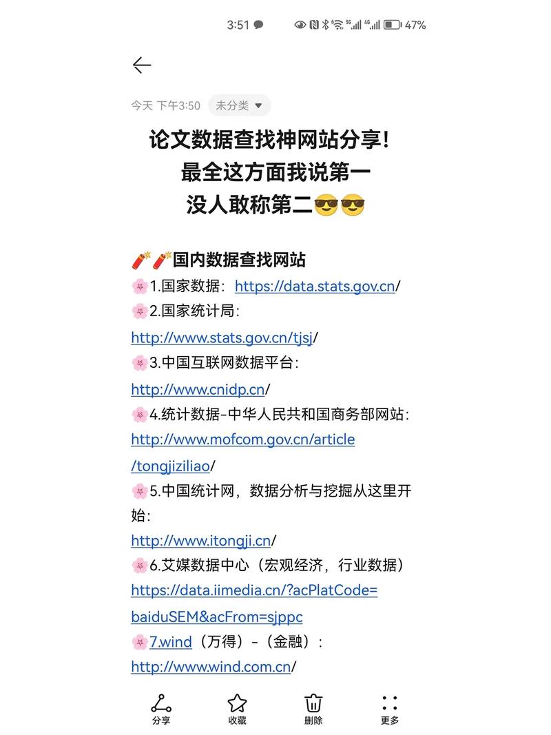 dede文章调用到其他网站