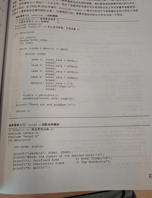 c 语言可以处理的文件类型是