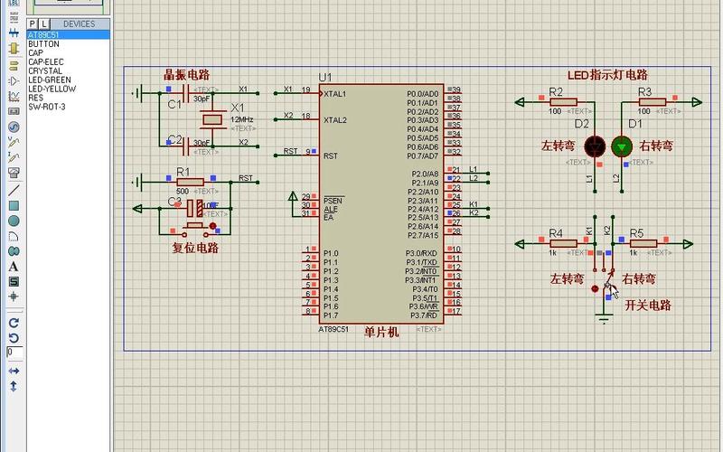 51单片机c语言 pdf下载