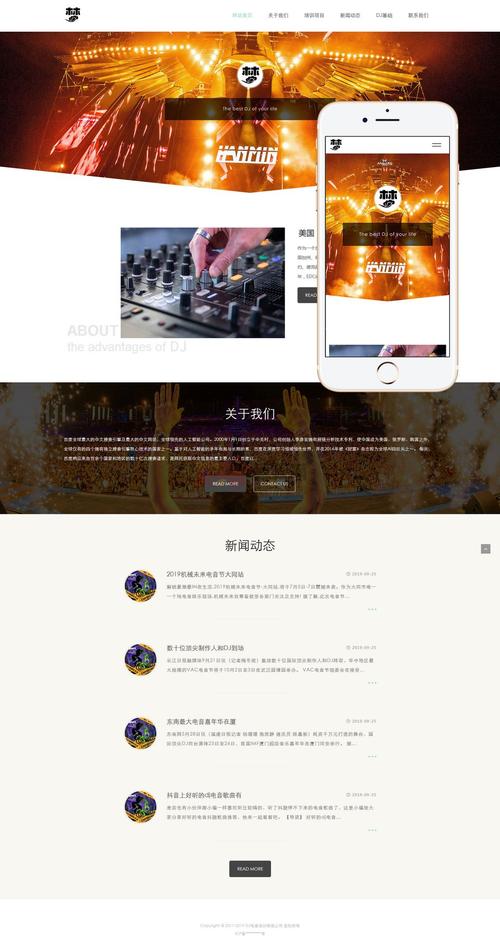 dede数据导入自适应模板