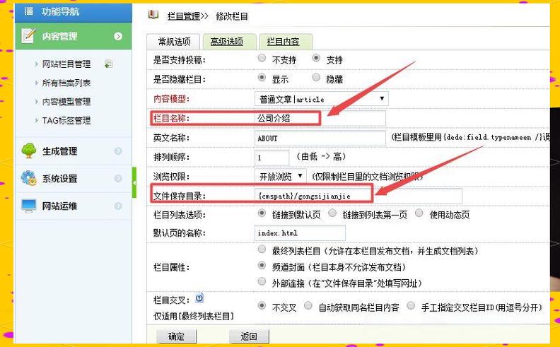 织梦cms免费模板下载