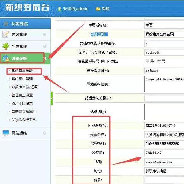 织梦cms本地安装教程