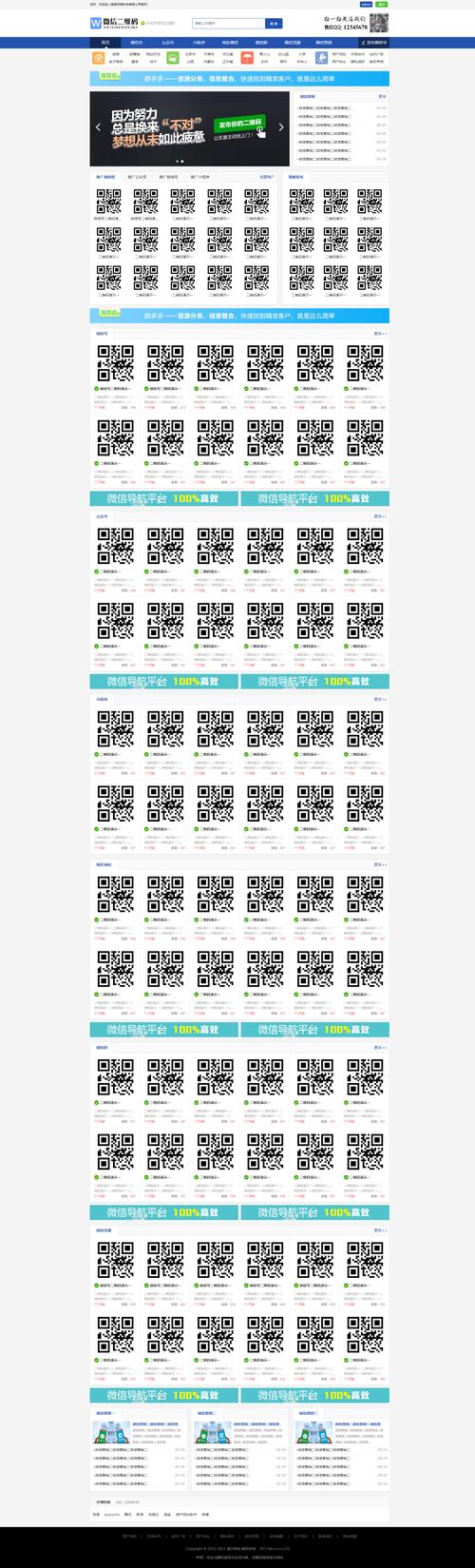 dede 手机站列表页空白