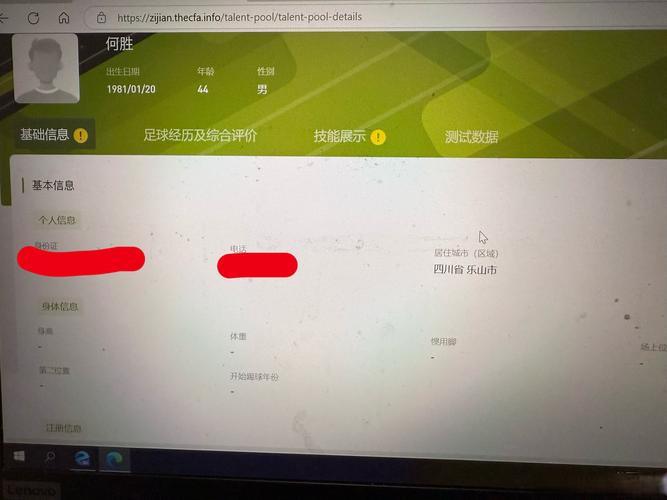 dede添加tga自动消失