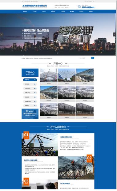 织梦cms模板制作教程