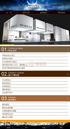 dede手机wap模板下载