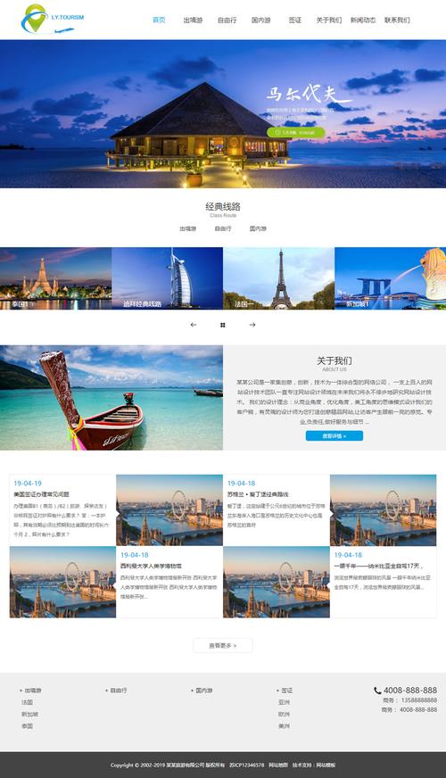 dede手机wap模板下载