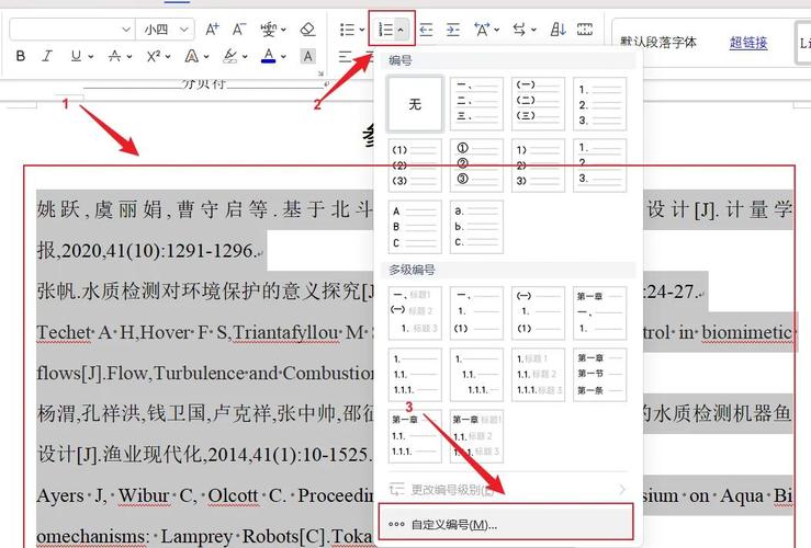 dede 如何调用文章标题
