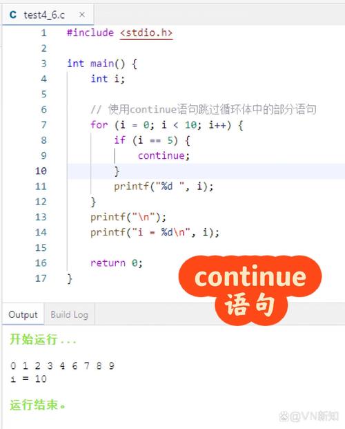 c语言continue的意思