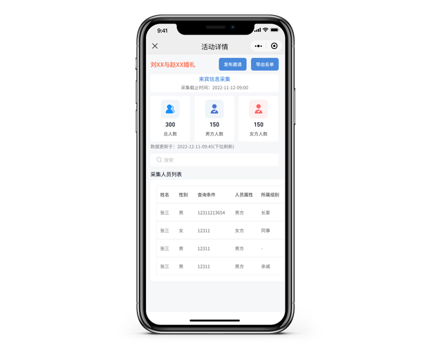 dede手机wap浏览模板