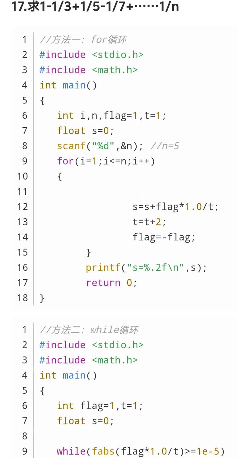 c语言string转char