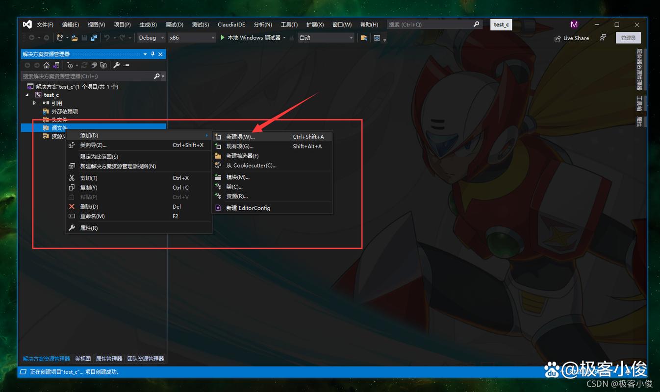 windows c语言 环境