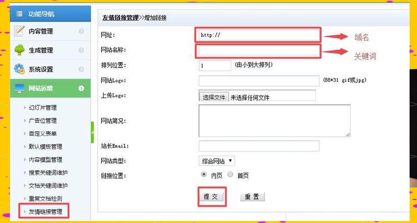 织梦cms二次开发教程