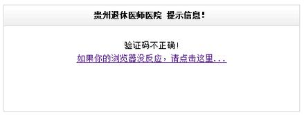 织梦系统基本参数不显示