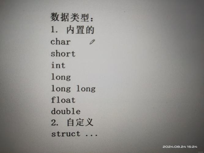 c语言 const char