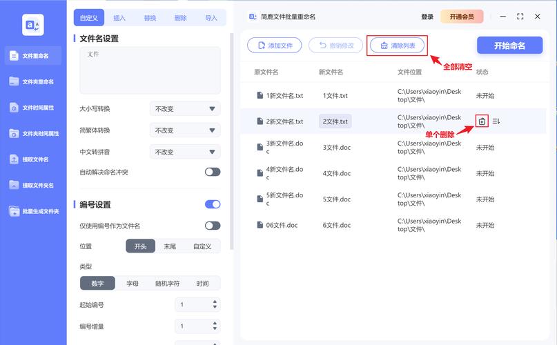 织梦文档关键词批量删除