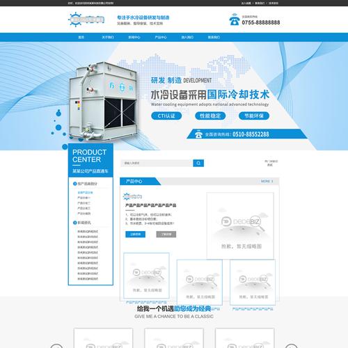 织梦后台模板utf-8