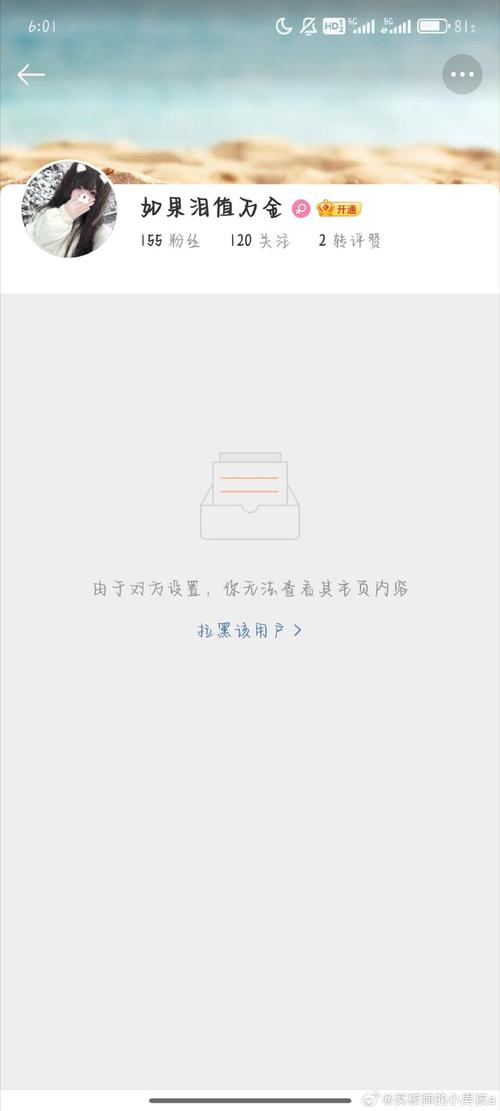 织梦后台不显示文章列表