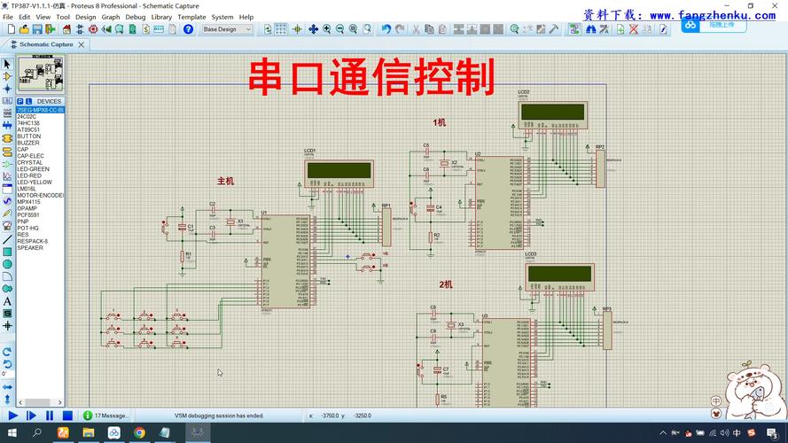 c语言 windows 串口