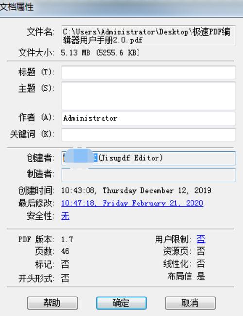 dede 文章时间批量修改