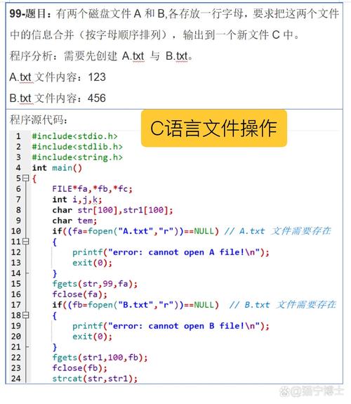 linux编写c 语言程序