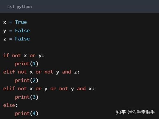 c语言 if else 嵌套